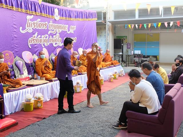 คณะวิทยาศาสตร์ มหาวิทยาลัยพะเยา