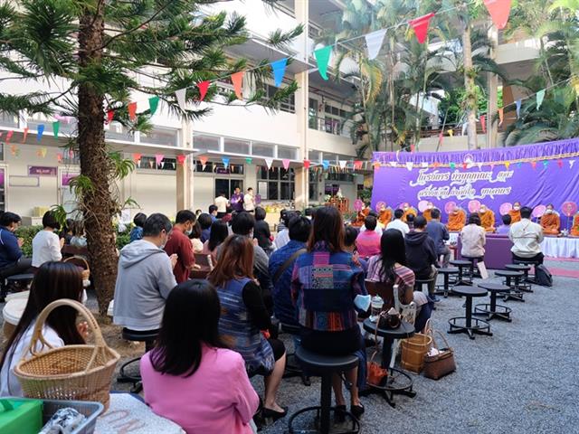 คณะวิทยาศาสตร์ มหาวิทยาลัยพะเยา