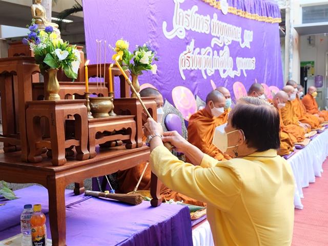 คณะวิทยาศาสตร์ มหาวิทยาลัยพะเยา