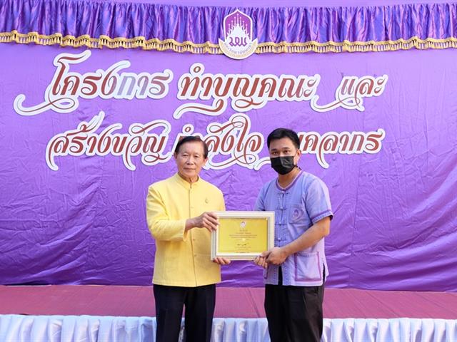 คณะวิทยาศาสตร์ มหาวิทยาลัยพะเยา