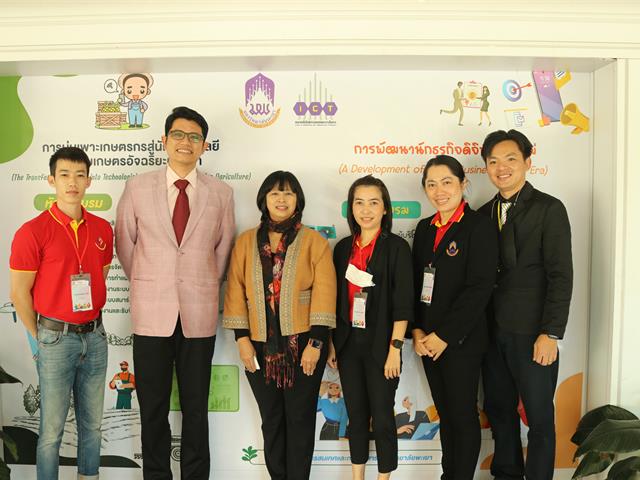 อบรม 2 หลักสูตร สำหรับผู้ประกอบการและเกษตรกรยุคใหม่