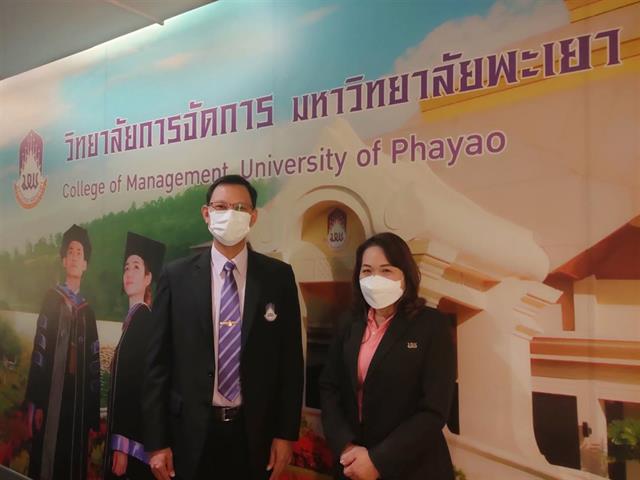 ผู้รักษาการแทนคณบดีวิทยาลัยการจัดการ มหาวิทยาลัยพะเยา