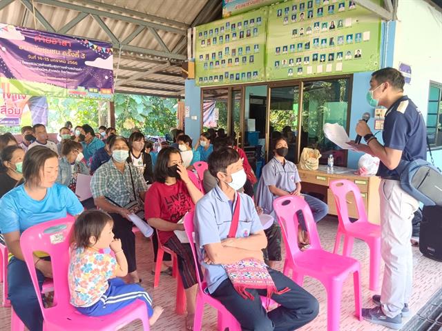 หลักสูตรสาธารณสุขศาสตรบัณฑิต สาขาวิชาอนามัยชุมชนจัดโครงการค่ายอาสาอนามัยชุมชน ครั้งที่ 3
