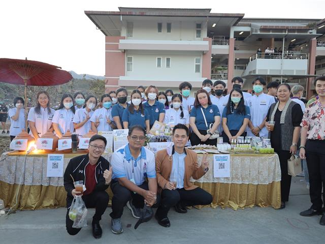 คณะสาธารณสุขศาสตร์ พร้อมด้วยคณะผู้บริหาร บุคลากร สโมสรนิสิตคณะสาธารณสุขศาสตร์  เข้าร่วมกิจกรรม "กาดเวิ้งว้าว ครั้งที่ 3" 