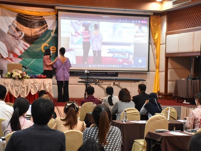 คณะสหเวชศาสตร์ มหาวิทยาลัยพะเยา สาขากายภาพบำบัด จัดโครงการประชุมวิชาการประจำปี 2566 กายภาพบำบัด ม.พะเยา เรื่อง “Cervicogenic Headache"
