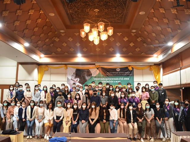 คณะสหเวชศาสตร์ มหาวิทยาลัยพะเยา สาขากายภาพบำบัด จัดโครงการประชุมวิชาการประจำปี 2566 กายภาพบำบัด ม.พะเยา เรื่อง “Cervicogenic Headache"