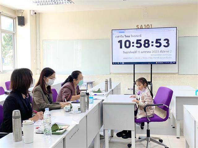 โรงเรียนสาธิตมหาวิทยาลัยพะเยา