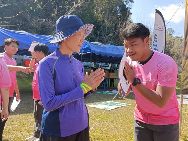 University of Phayao