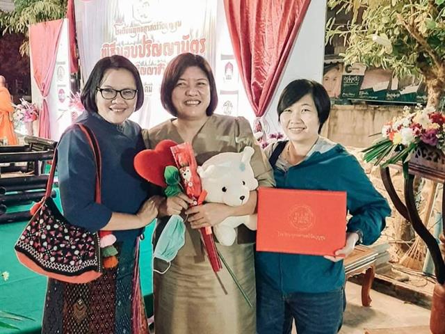 พิธีมอบใบปริญญาบัตรสำหรับนักเรียนผู้สูงอายุรุ่นที่ 1