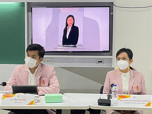 วิทยาลัยการศึกษา ดำเนินโครงการศึกษาดูงานพัฒนาคุณภาพองค์กร ตามเกณฑ์คุณภาพการศึกษาเพื่อการดำเนินงานที่เป็นเลิศ (EdPEx) ณ มหาวิทยาลัยขอนแก่น