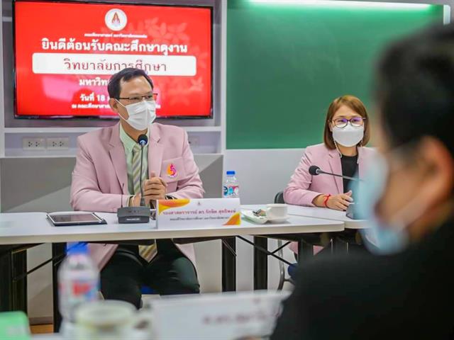วิทยาลัยการศึกษา ดำเนินโครงการศึกษาดูงานพัฒนาคุณภาพองค์กร ตามเกณฑ์คุณภาพการศึกษาเพื่อการดำเนินงานที่เป็นเลิศ (EdPEx) ณ มหาวิทยาลัยขอนแก่น
