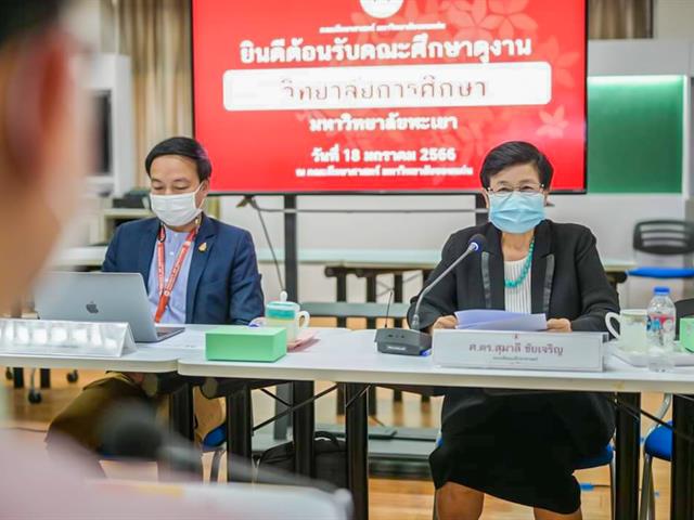 วิทยาลัยการศึกษา ดำเนินโครงการศึกษาดูงานพัฒนาคุณภาพองค์กร ตามเกณฑ์คุณภาพการศึกษาเพื่อการดำเนินงานที่เป็นเลิศ (EdPEx) ณ มหาวิทยาลัยขอนแก่น