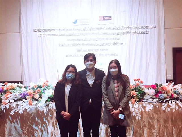 บุคลากร_คณะบริหารธุรกิจและนิเทศศาสตร์  