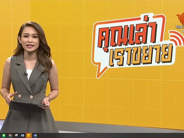 บุคลากร_คณะบริหารธุรกิจและนิเทศศาสตร์  
