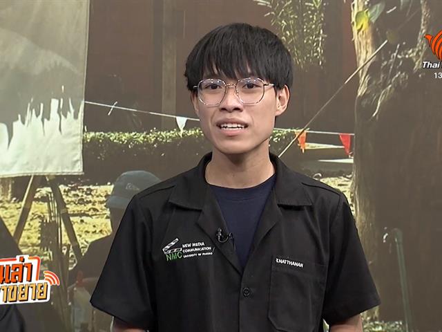 บุคลากร_คณะบริหารธุรกิจและนิเทศศาสตร์  