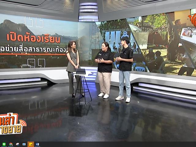 บุคลากร_คณะบริหารธุรกิจและนิเทศศาสตร์  