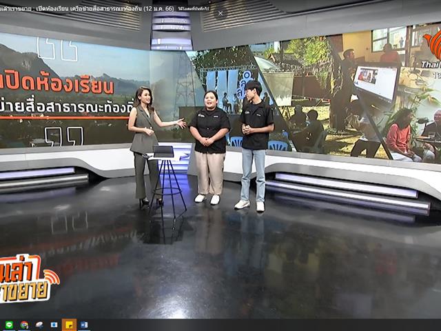 บุคลากร_คณะบริหารธุรกิจและนิเทศศาสตร์  