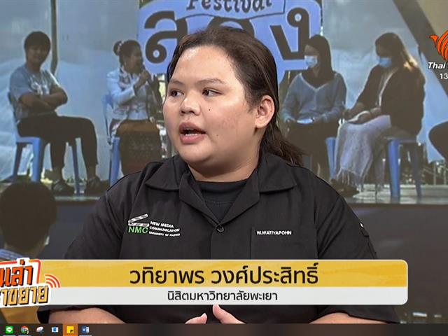 บุคลากร_คณะบริหารธุรกิจและนิเทศศาสตร์  