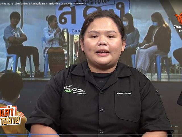 บุคลากร_คณะบริหารธุรกิจและนิเทศศาสตร์  
