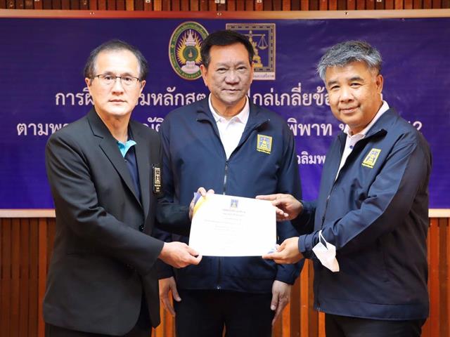 ผู้ช่วยศาสตราจารย์อุดม งามเมืองสกุล คณบดีคณะนิติศาสตร์ ผศ.ดร.วิมลเรขา ศิริชัยราวรรณ ประธานสภาพนักงานมหาวิทยาลัยพะเยา ผศ.กฤษฎา ใจแก้วทิ รองคณบดีฝ่ายพัฒนาคุณภาพนิสิต และ ผศ.เฉลิมวุฒิ สาระกิจ รองคณบดีฝ่ายวิชาการ รับเชิญเป็นคณะวิทยากร หลักสูตร “การไกล่เกลี่ยข้อพิพาท ตามพระราชบัญญัติการไกล่เกลี่ยข้อพิพาท พ.ศ. 2562” รุ่นที่ 51 ซึ่งจัดโดยความร่วมมือระหว่างกรมคุ้มครองสิทธิและเสรีภาพ กับ มหาวิทยาลัยราชภัฏเชียงใหม่ ระหว่างวันที่ 15-19 มกราคม 2566 ณ ห้องประชุมเอื้องคำ ชั้น 3 อาคารราชภัฏเฉลิมพระเกียรติ มหาวิทยาลัยราชภัฏเชียงใหม่ 