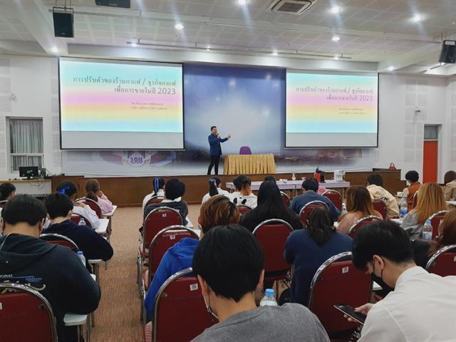 Logistic and Supply chain