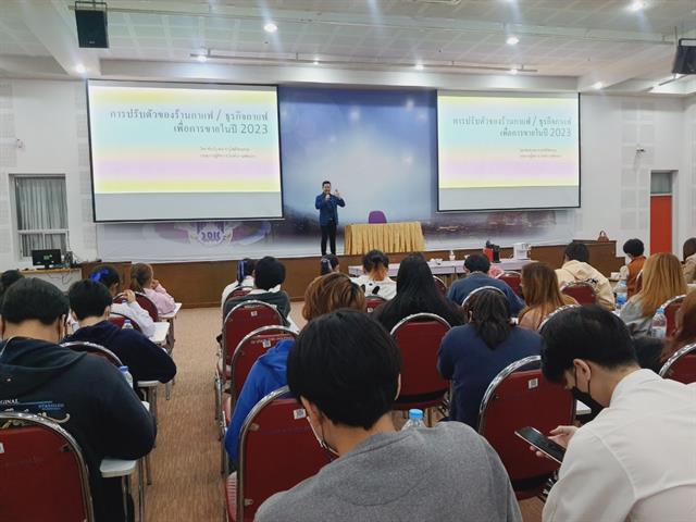 Logistic and Supply chain