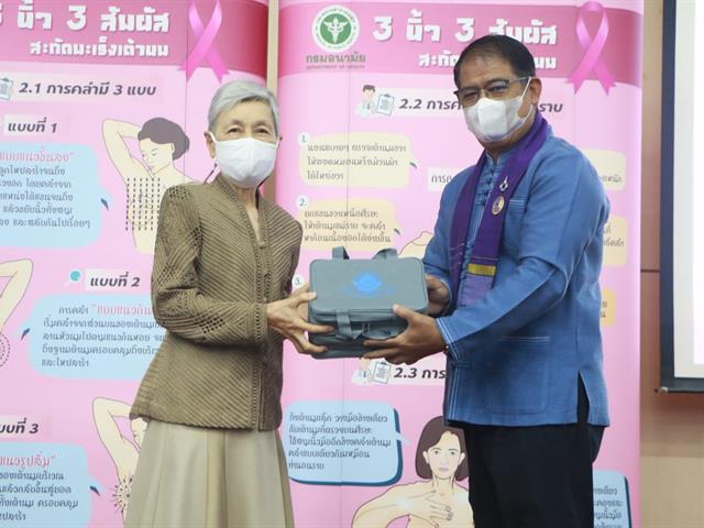 กรมอนามัย กระทรวงสาธารณสุข ศูนย์อนามัยที่ 1 เชียงใหม่ ร่วมกับสำนักงานสาธารณสุขจังหวัดพะเยา จัดกิจกรรมการอบรมเชิงปฎิบัติการ สร้างความรอบรู้ด้านสุขภาพในการตรวจคัดกรองมะเร็งเต้านมด้วยตนเอง แกนนำนิสิตมหาวิทยาลัยพะเยา ภายใต้โครงการสืบสานพระราชปณิธานสมเด็จย่าต้านภัยมะเร็งเต้านม ณ ห้องภูกามยาว 1 มหาวิทยาลัยพะเยา