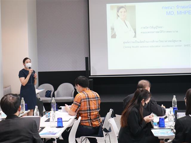 คณะแพทยศาสตร์ ม.พะเยา 