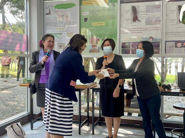 คณะวิทยาศาสตร์ มหาวิทยาลัยพะเยา