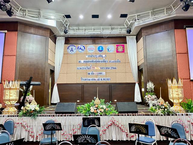 บุคลากร_คณะบริหารธุรกิจและนิเทศศาสตร์  