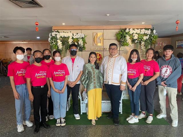 บุคลากร_คณะบริหารธุรกิจและนิเทศศาสตร์  
