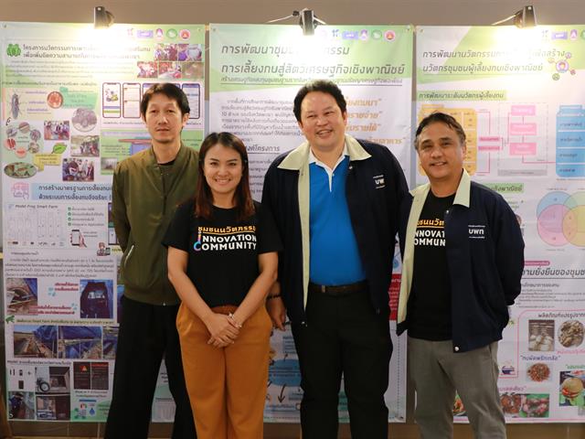 บุคลากร_คณะบริหารธุรกิจและนิเทศศาสตร์