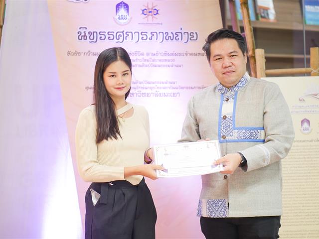 ตานข้าวใหม่ใส่บาตรหลวง2566