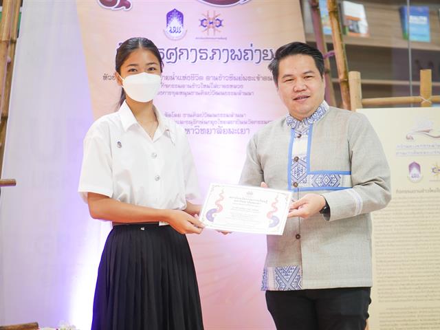 ตานข้าวใหม่ใส่บาตรหลวง2566