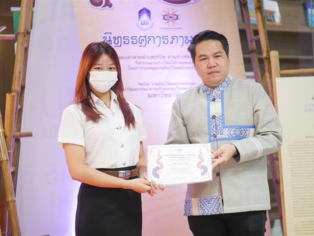 ตานข้าวใหม่ใส่บาตรหลวง2566