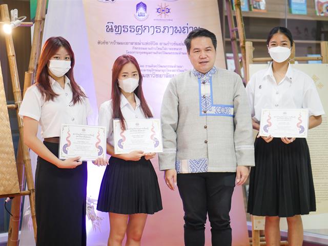ตานข้าวใหม่ใส่บาตรหลวง2566