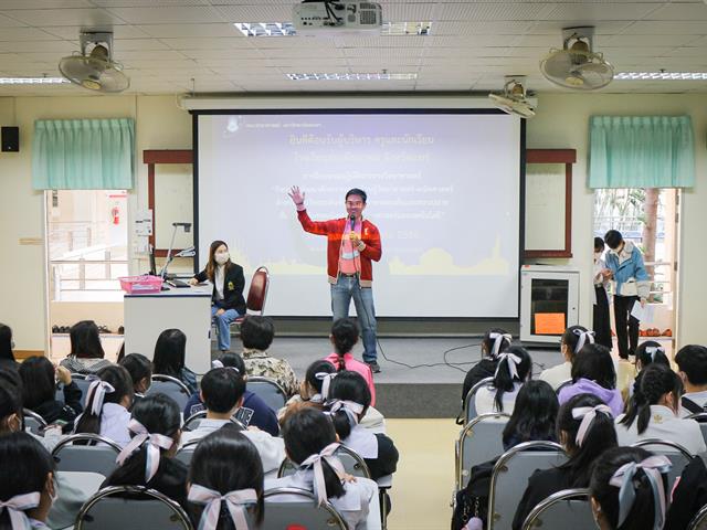 คณะวิทยาศาสตร์ มหาวิทยาลัยพะเยา