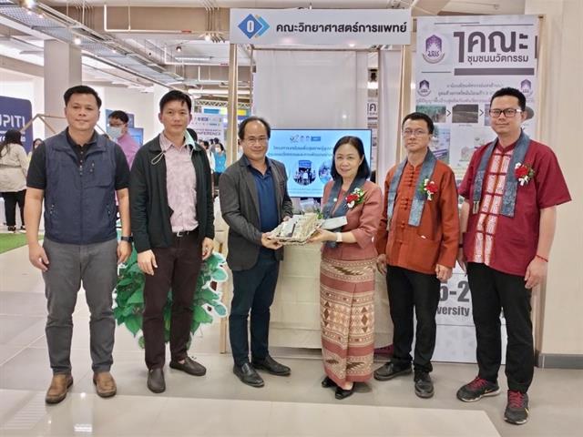 คณะวิทยาศาสตร์การแพทย์  งาม้อน