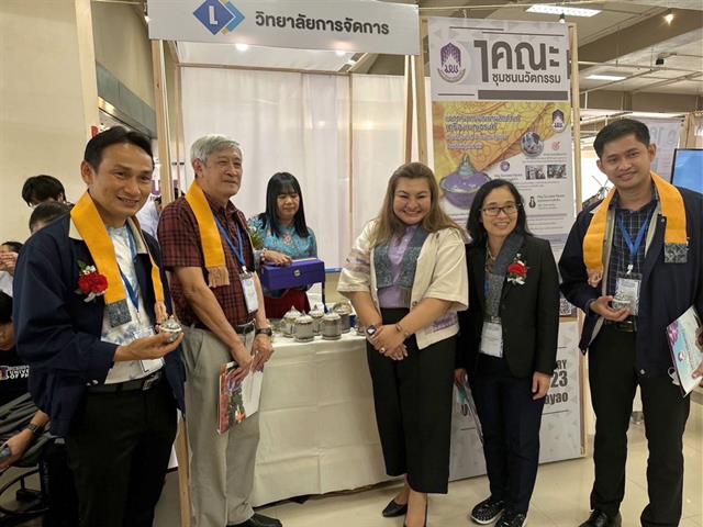กิจกรรม U2T for BCG Fair