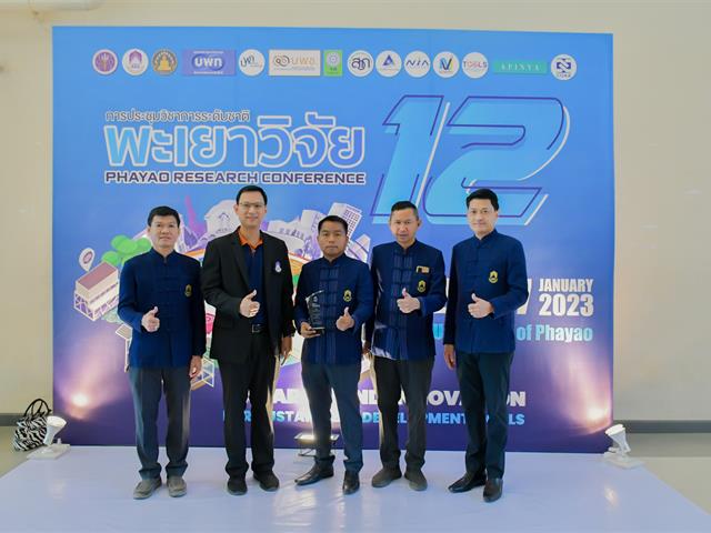 ขอแสดงความยินดีกับ ผู้ช่วยศาสตราจารย์ ดร.วัชระ จตุพร ที่ได้รับรางวัล ระดับเหรียญเงิน โครงการ 1 คณะ 1 ชุมชนนวัตกรรม