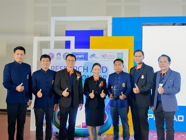 ขอแสดงความยินดีกับ ผู้ช่วยศาสตราจารย์ ดร.วัชระ จตุพร ที่ได้รับรางวัล ระดับเหรียญเงิน โครงการ 1 คณะ 1 ชุมชนนวัตกรรม