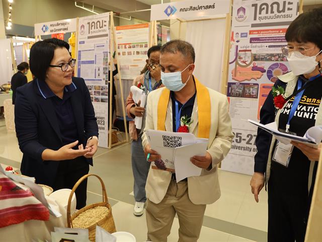 กิจกรรม U2T For BCG Fair และการประชุมวิชาการระดับชาติ พะเยาวิจัย ครั้งที่ 12