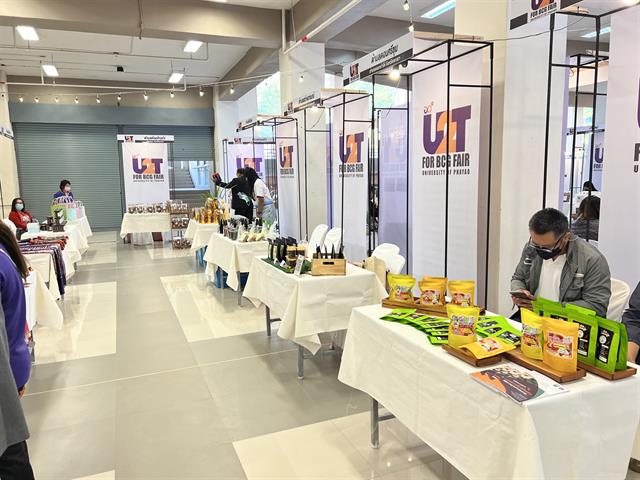 U2T for BCG Fair