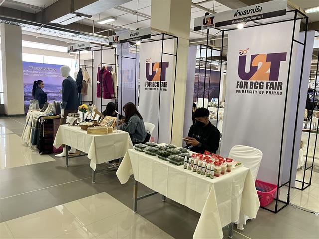 U2T for BCG Fair