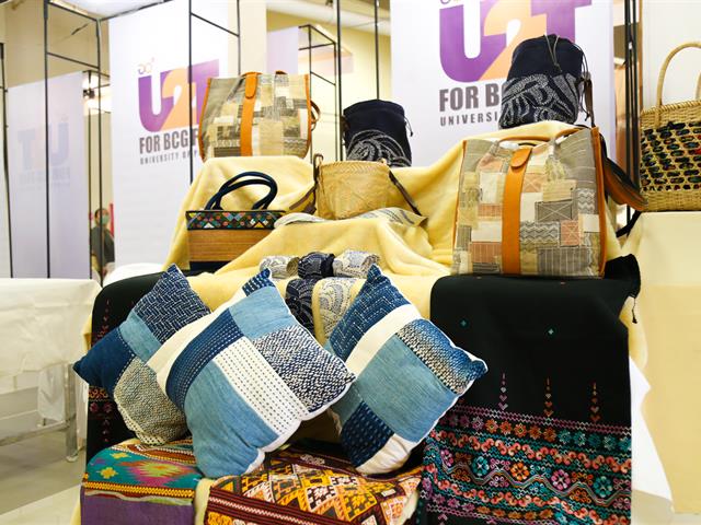 U2T for BCG Fair