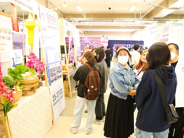 U2T for BCG Fair