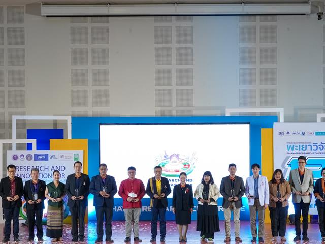 คณะแพทยศาสตร์ ม.พะเยา พะเยาวิจัย