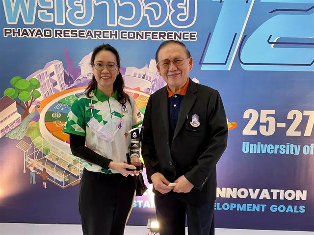 คณะแพทยศาสตร์ ม.พะเยา พะเยาวิจัย