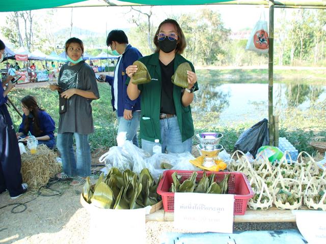 ตลาดส่งเสริมศิลปวัฒนธรรม "กาดก้อม กินอยู่ วิถี ล้านนา" ณ ศูนย์การเรียนรู้เศรษฐกิจพอเพียง มหาวิทยาลัยพะเยา