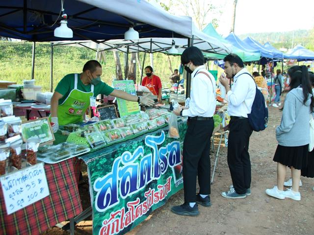ตลาดส่งเสริมศิลปวัฒนธรรม "กาดก้อม กินอยู่ วิถี ล้านนา" ณ ศูนย์การเรียนรู้เศรษฐกิจพอเพียง มหาวิทยาลัยพะเยา